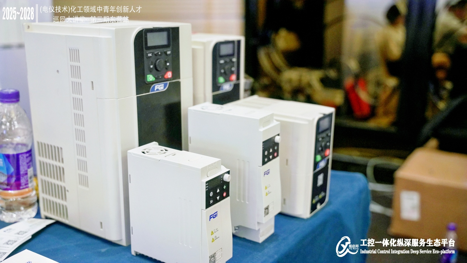 微信图片_2025-08-08_172139_376.png