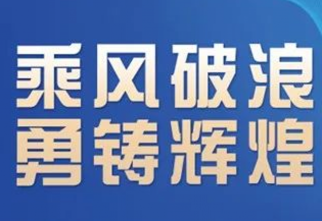 卓越实力，九洲国际荣获“2023年度中国新型储能系统集成商创新力TOP10”大奖
