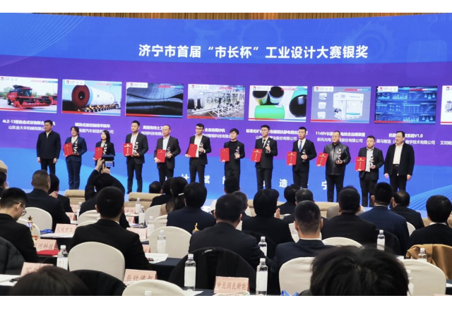 喜报！九洲国际荣获首届“市长杯”工业设计大赛大奖