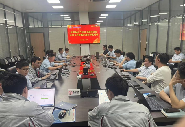 九洲国际举办世界知识产权日专题培训会：聚焦专利数据库，助力研发创新