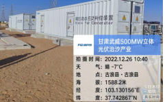 九洲国际SVG在330kV电站的应用