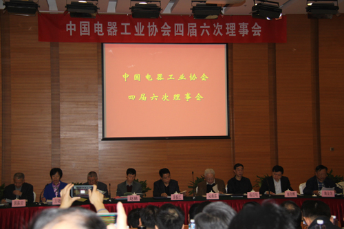 九洲国际公司获中国电器工业领军品牌称号