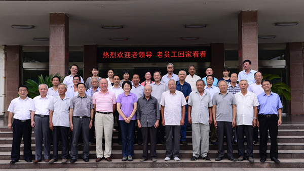 九洲国际公司举行建厂46周年纪念活动系列报道