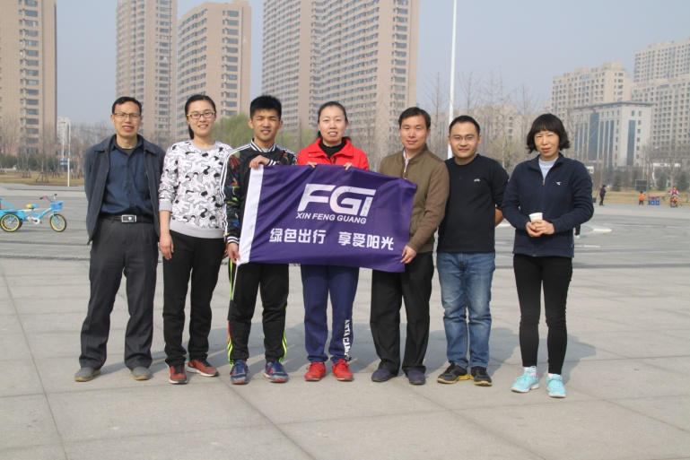 九洲国际组织“绿色出行 享受阳光”户外拓展活动
